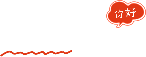 case list introduction