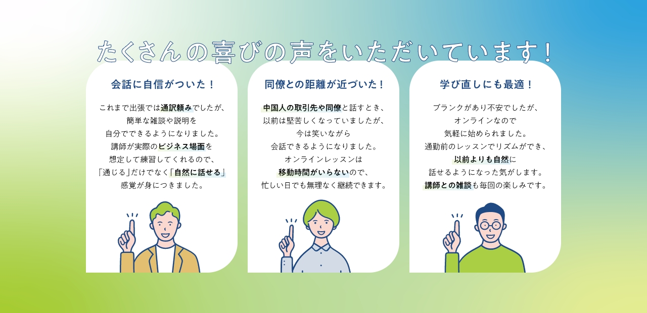 We've received many messages of joy!