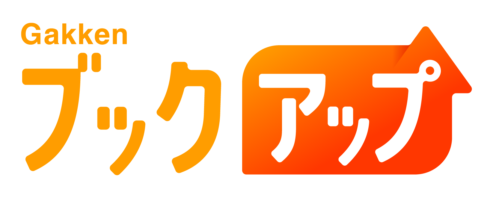Gakken ブックアップ